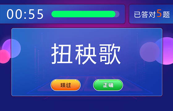 游戏活跃气氛不怕活动冷场。九游会9个超有趣的现场互动(图1)