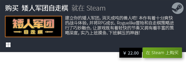 休闲游戏推荐 十大休闲有哪些九游会真人游戏第一品牌十大(图16)