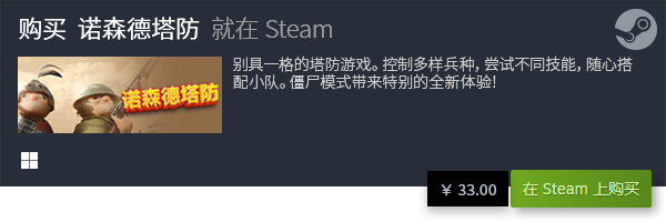 休闲游戏推荐 十大休闲有哪些九游会真人游戏第一品牌十大(图17)