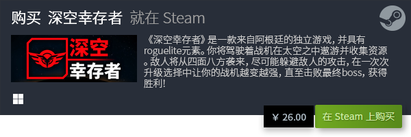 休闲游戏推荐 十大休闲有哪些九游会真人游戏第一品牌十大(图19)