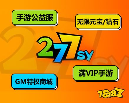 排行榜 2021游戏折扣平台九游会J9十大游戏折扣网站(图1)