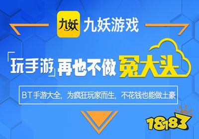 排行榜 2021游戏折扣平台九游会J9十大游戏折扣网站(图5)