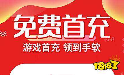 排行榜 2021游戏折扣平台九游会J9十大游戏折扣网站(图11)