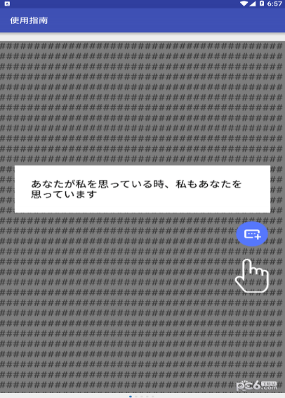 公会会长代充值手游折扣平台了九游会网站手机版千万不要找小(图4)