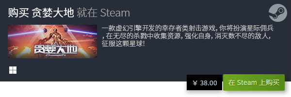 戏大全 有哪些PC免费游戏九游会国际经典PC免费游(图11)