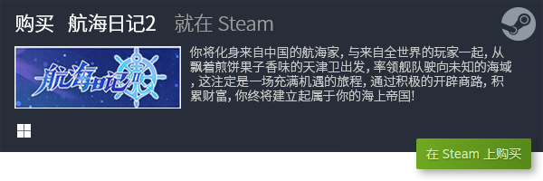 戏大全 有哪些PC免费游戏九游会国际经典PC免费游(图13)